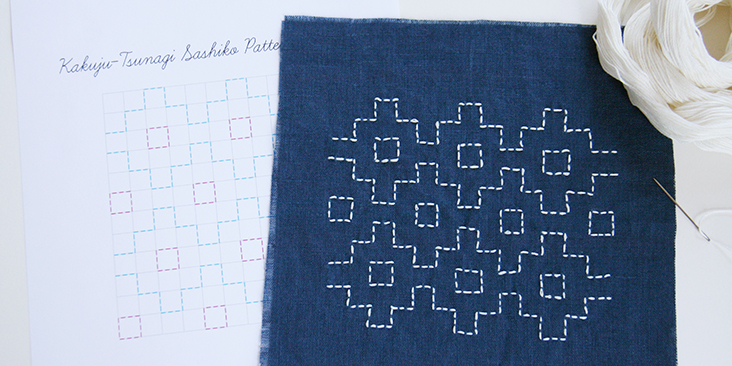 Amazing Sashiko, Modern Japanese Embroidery Designs, The Book - A Threaded  Needle