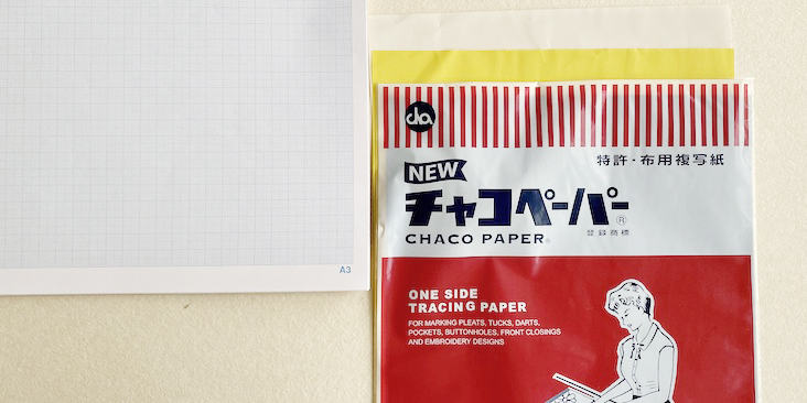 White tranfer paper for dark fabrics water erasable